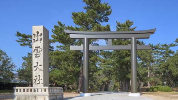 島根の話