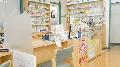 僕が薬局をやめたわけ