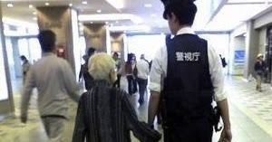 行方不明になったこと1