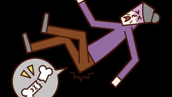 おばあちゃんの転倒