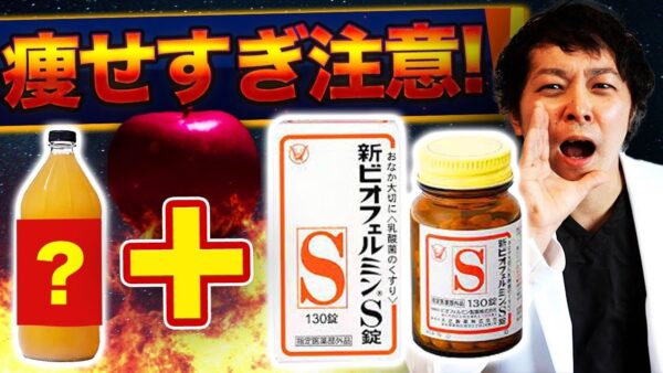 札幌市　中央区　腸活１
