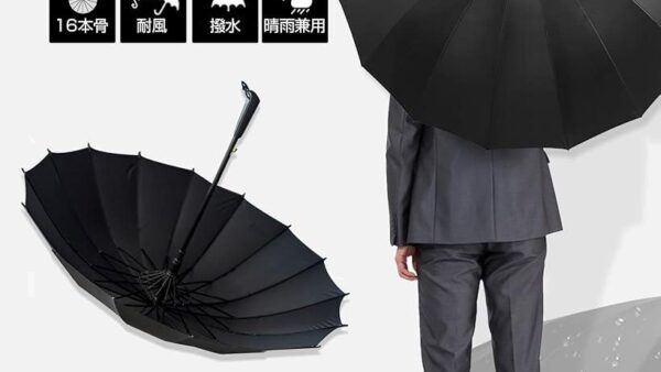 思い出
